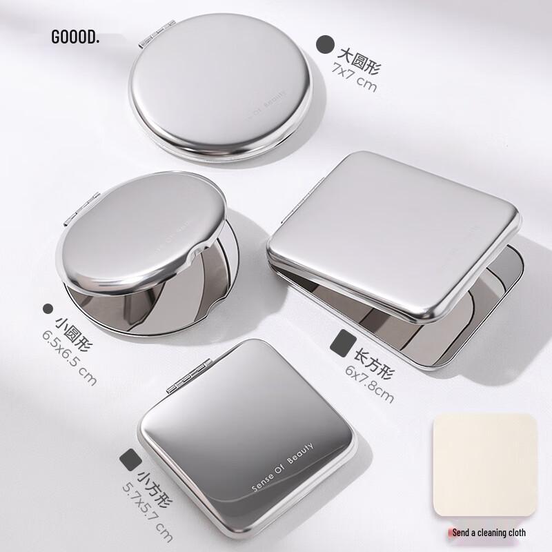 Beiyipin Gudi Stainless Steel Double-Sided Pocket Mirror