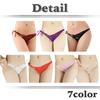 WHITE FANG Lace Sexy Lingerie for TT150 T-Back Panties, Underwear, Women, (04 Red)