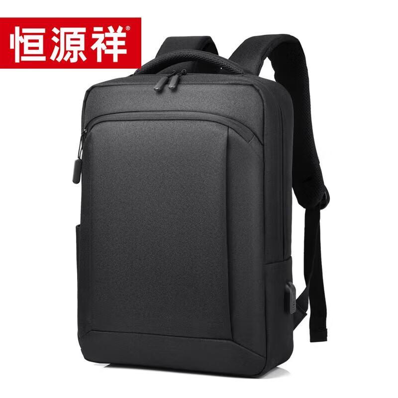 Hengyuanxiang Business Anti-splash Laptop Backpack