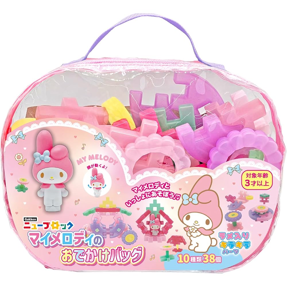 

Gakken My Melody Travel Bag 10 Types 38 Parts Figure 3 Years and Up Sanrio Block Set