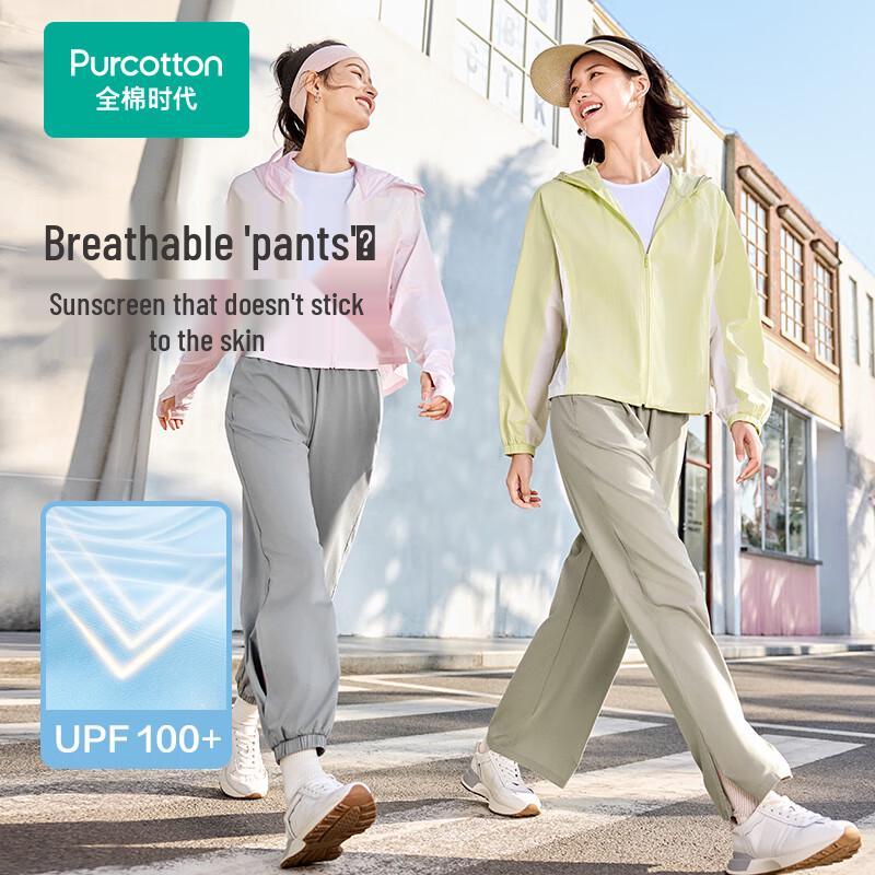 All Cotton Era Women's Sun Protection Knit Jogger Pants