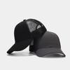 New Trend Breathable Mesh Hat Men's and Women's Outdoor Casual Shade Sunscreen Richardson Truck Driver Baseball Cap