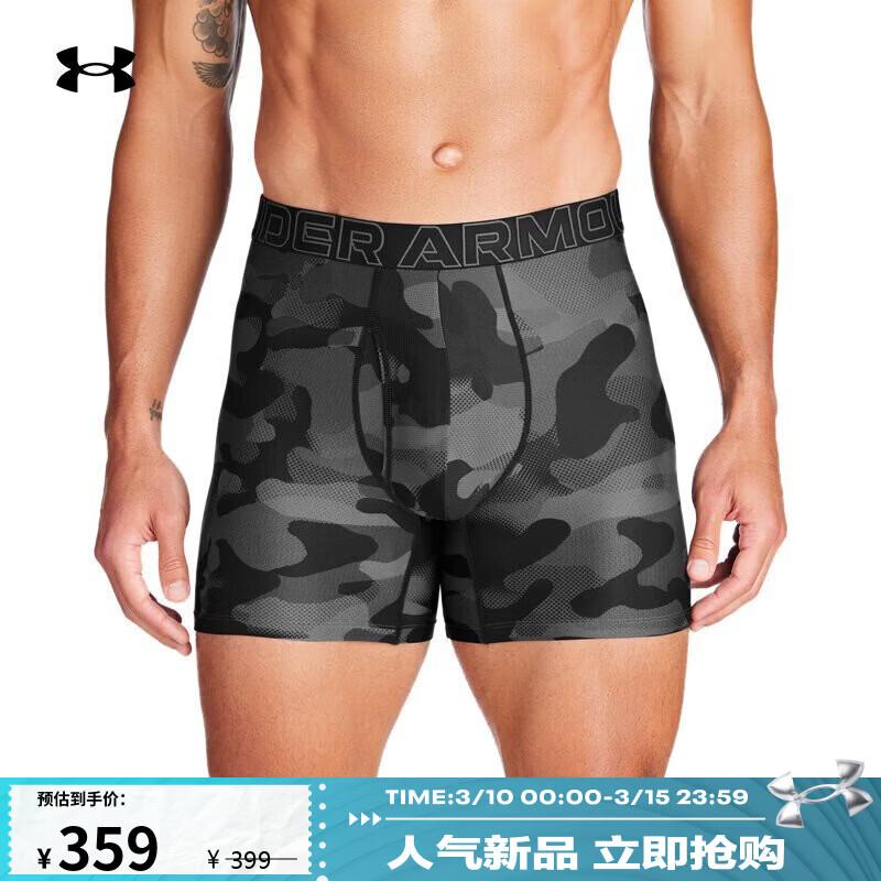 Under Armour Tech Men s 6-inch Printed Sport Casual Underwear - 3 Pack XXL