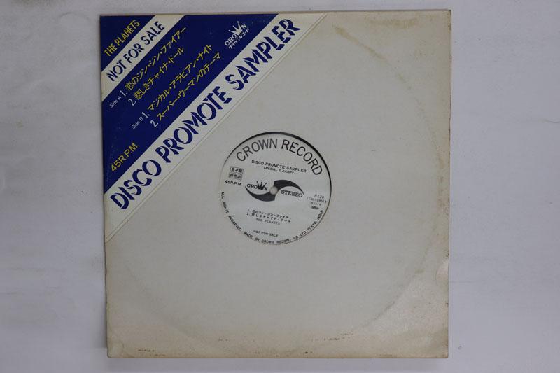 

12inch Record PLANETS Disco Promote Sampler P120 CROWN 1979 Japan SoulFunk Used