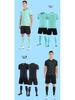 Fußballtraining Schnelltrocknendes Erwachsenen-Uniformset - Sportbekleidung für Schüler