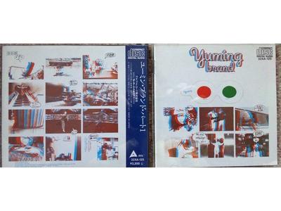 [CD] YUMING BRAND Nomal Edition Yumi Arai (Matsutoya) TOCT-10715 70-80 Hit Songs