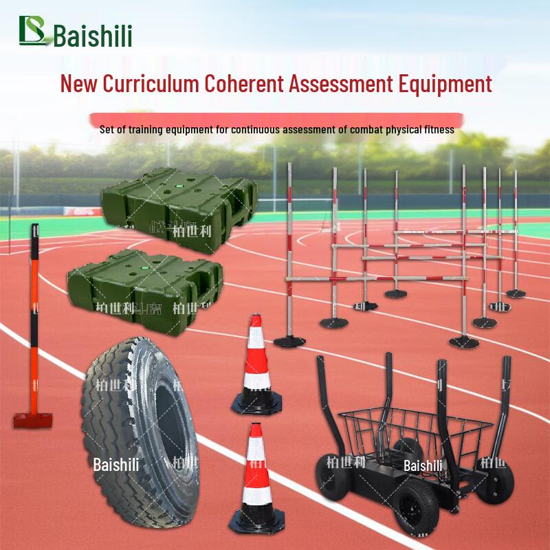 Tactical Physical Training  Assessment Equipment Set