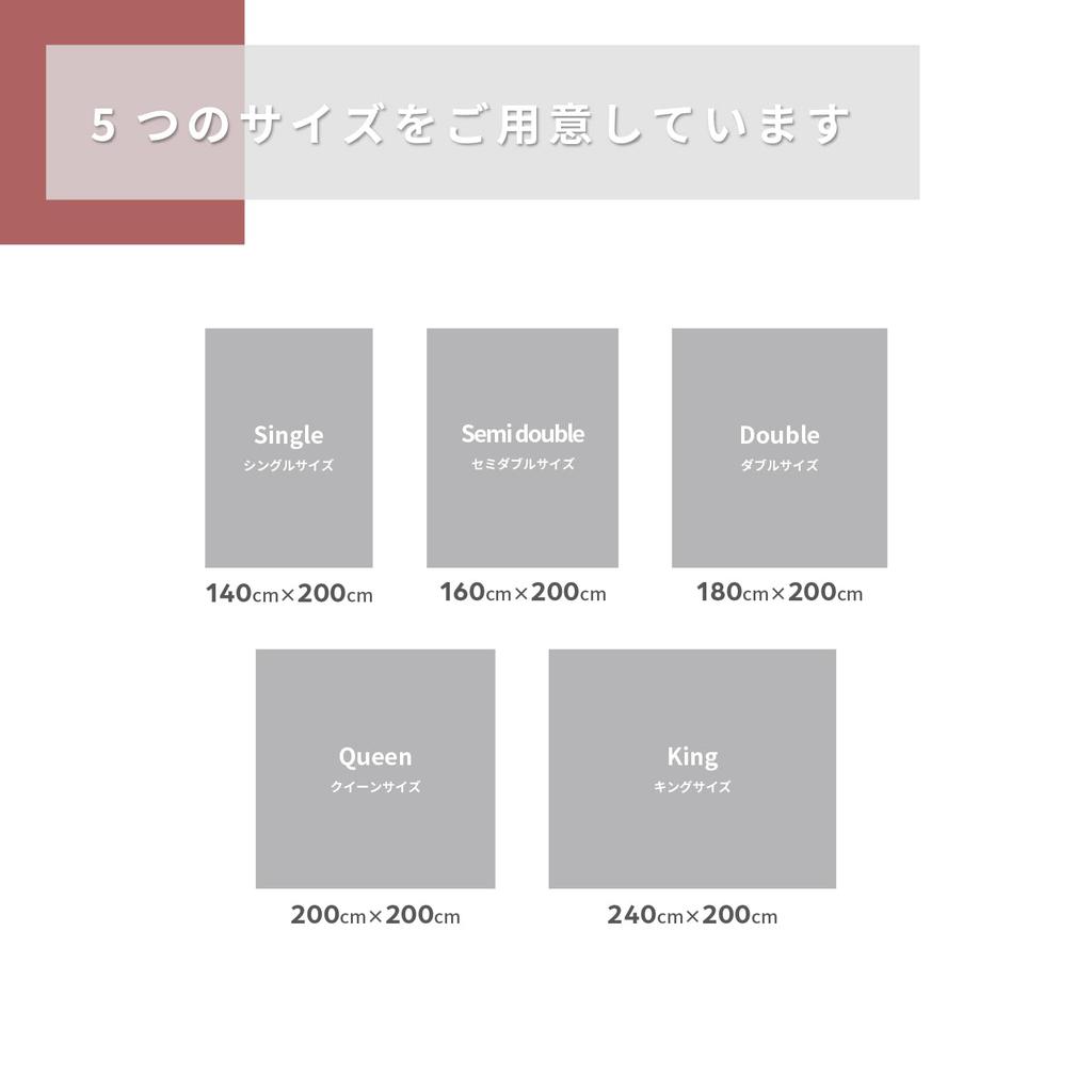 Teijin Curume Walnut For Smooth to the Blanket Exclusive to Teijin Group Direct Stylish Smoky Blanket, Semi-double, Winter, Standard, touch, Fabric,