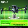 DJI Matrice M30 Industrial Drone (CN Version)