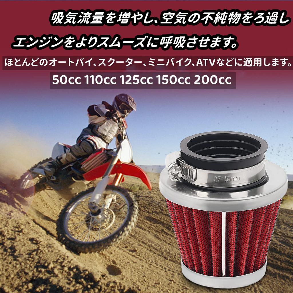 AHL Air Air Filter 42mm Universal Oval Taper Type (Red)