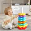 Rainbow Spinner Stacking Teether: Educational Toy for 0-1 Year Olds