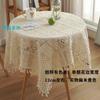 Classical Hollow Tablecloth, Sun Wind Woven Crochet Tablecloth, Spot, Fabric Decoration