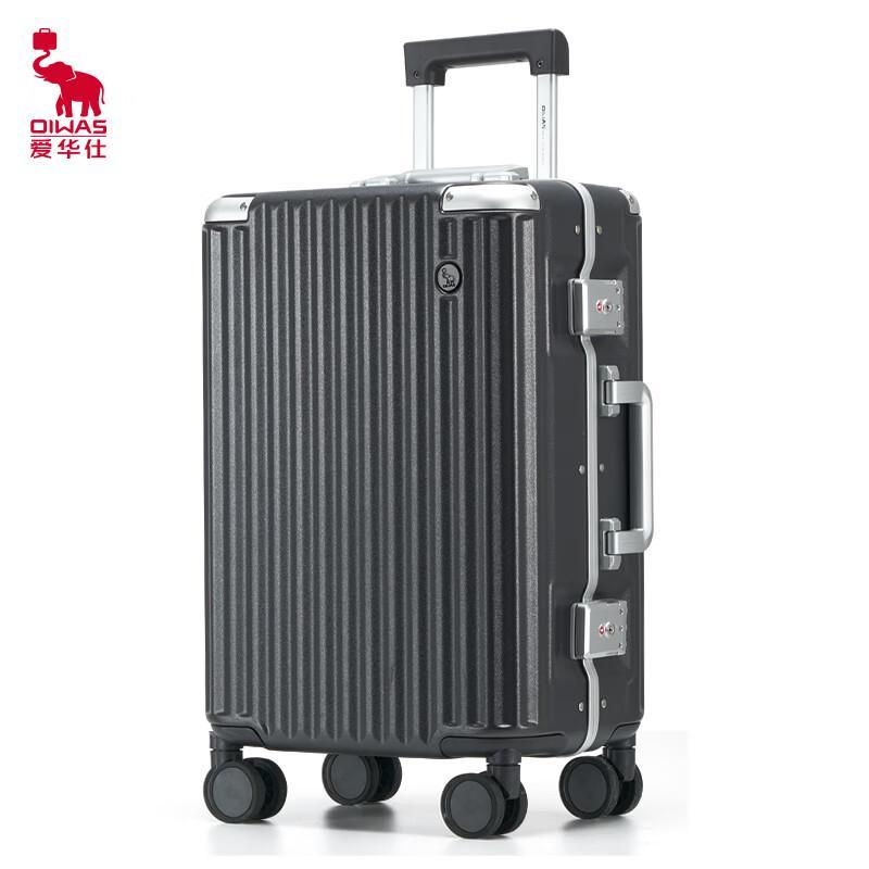 Ai HUA SHI 20-inch Hardside Spinner Luggage with TSA Lock
