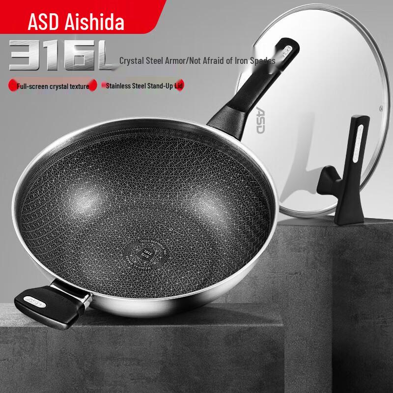 ASD 32 см 316L Нержавеющая сталь Антипригарный вок