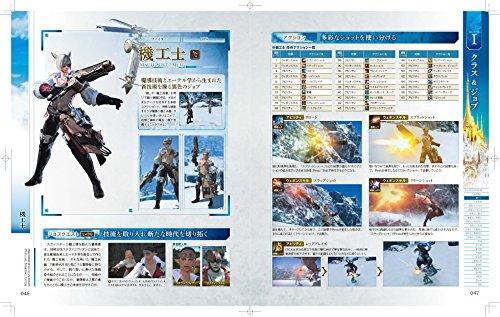 Final Fantasy XIV: Heavensward Official Starting Guide (SE-MOOK)