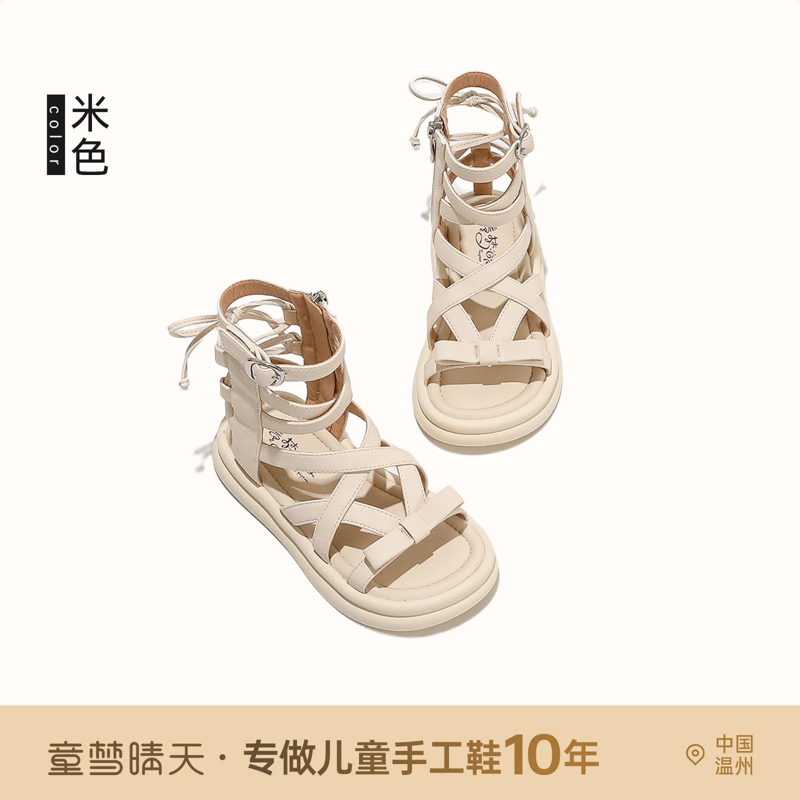 

Размер 26-37 сандалии для девочек 2025 лето новинка универсальные модные высокие изысканные римские сандалии легкая мягкая подошва 26-30 yards, starting with 5 pairs of whole hands.