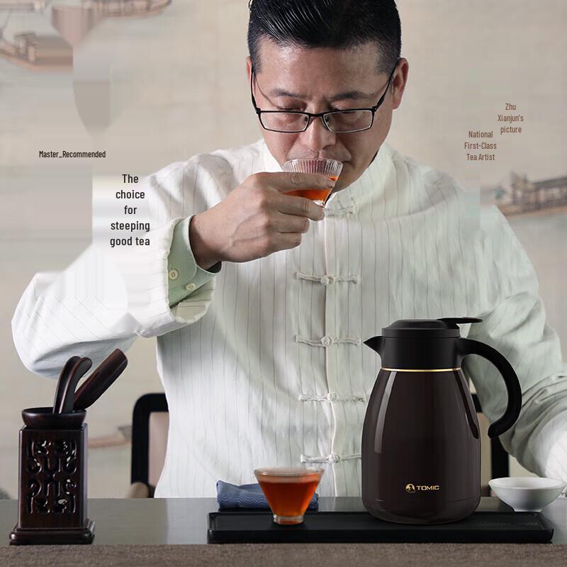 TOMIC Insulated Ceramic Tea Brewer Kettle