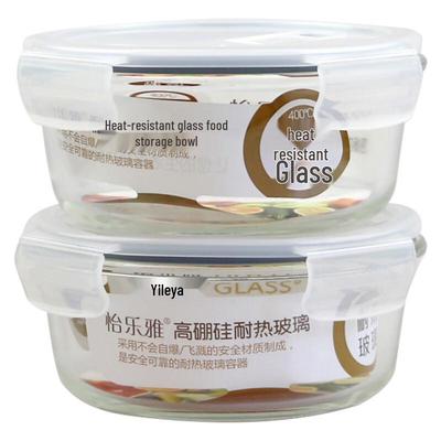 Σετ Μπολ Αποθήκευσης Τροφίμων από Υψηλό Βοριοπυριτικό Γυαλί Yileya