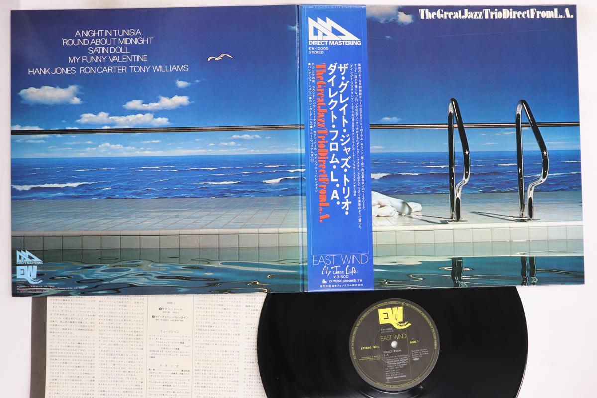 

LP Record GREAT JAZZ TRIO - Great Jazz Trio Direct From L.a. EW10005 EAST WIND 1978 Japan Obi Jazz Used