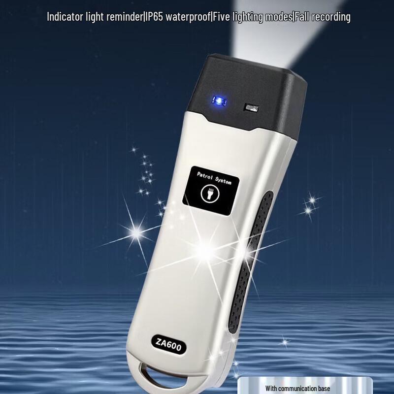 Realand Z-62DZ RFID Lighting Patrol Device