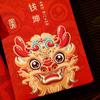 6Pcs/set Hot Stamping Dragon Zodiac Red Packet Paper Lucky Red Packets  New Year