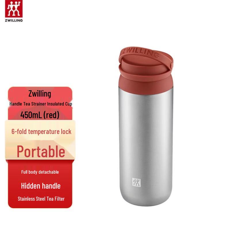 ZWILLING Insulated Tea Filter Mug with Handle