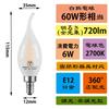 Zohadtak LED Edison Bulbs, Chandelier Bulbs, 60W Equivalent, 720lm, E12 6W, Retro Bulbs, Frosted Glass, Non-Dimmable, 2700K Warm White, PSE