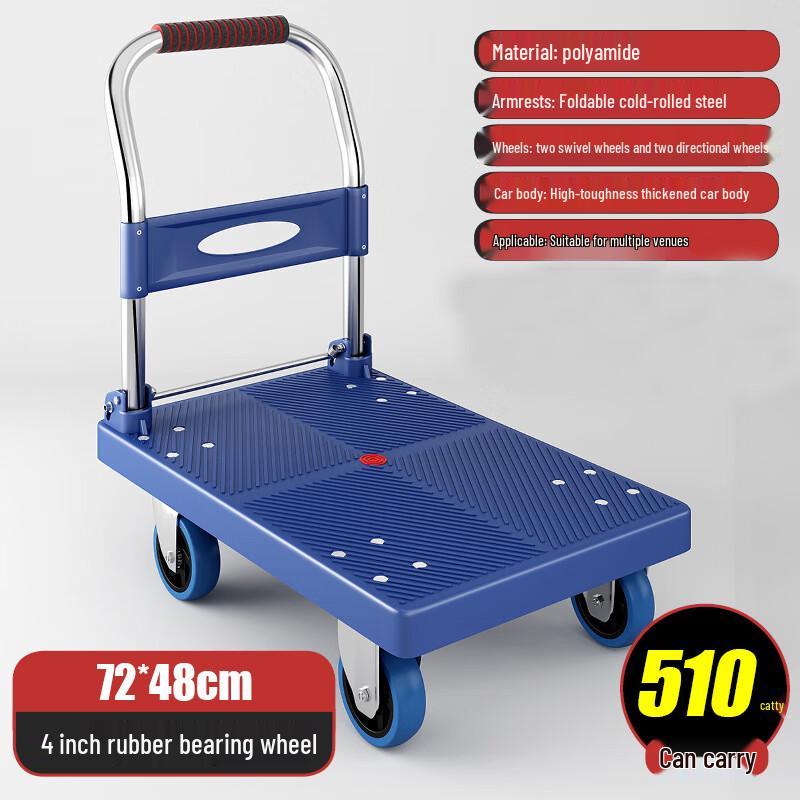 Palm Bear Folding Hand Truck
