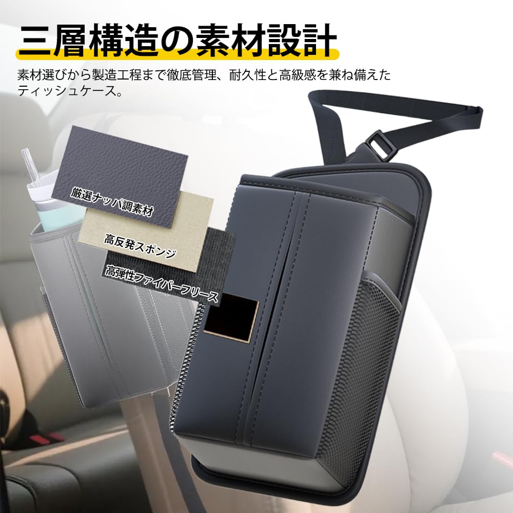 UrbanPulse Car Tissue Seat Side PU Large Capacity Tissue Small Item Car Black Case, Mount, Leather, Holder, Card, Smartphone, Sunglasses, Storage,