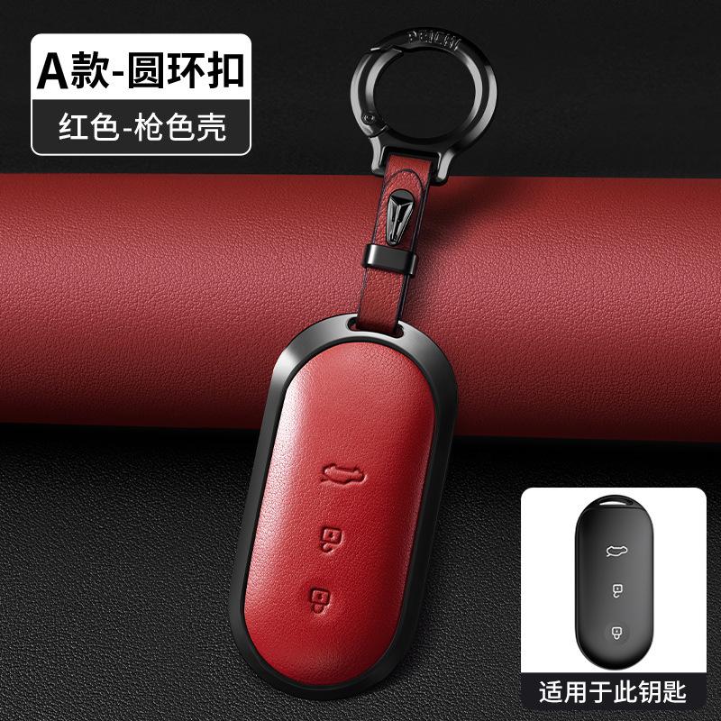Metal Leather Car Remote Key Case Cover Holder Shell Fob for Aito M9/ M7/ M5 Keychain Interior Accessories