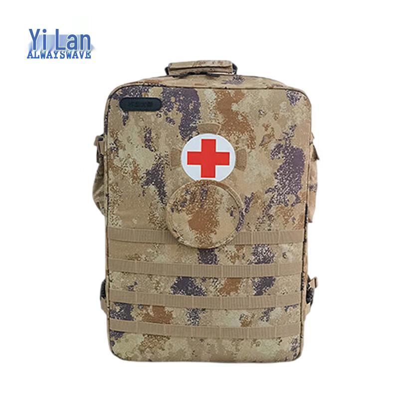 

Yilan S2015 Modular Medic Backpack