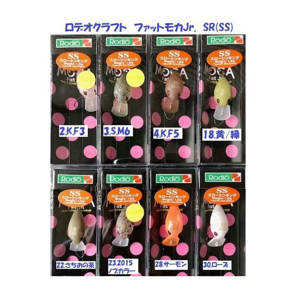 Rodiocraft Fat Mocha DR Jr. (SS) #18 Yellow/Green