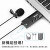 FIFINE USB Pin Mini Clip Condenser with Headphone Voice PC for Internet Live Remote and Compatible with Qualified Invoice K053 Microphone, Microphone,
