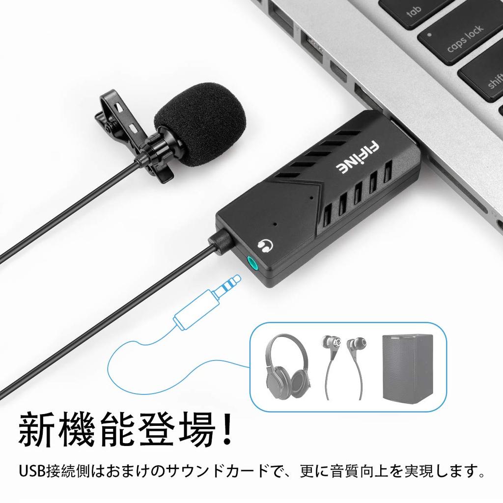 FIFINE USB Pin Mini Clip Condenser with Headphone Voice PC for Internet Live Remote and Compatible with Qualified Invoice K053 Microphone, Microphone,