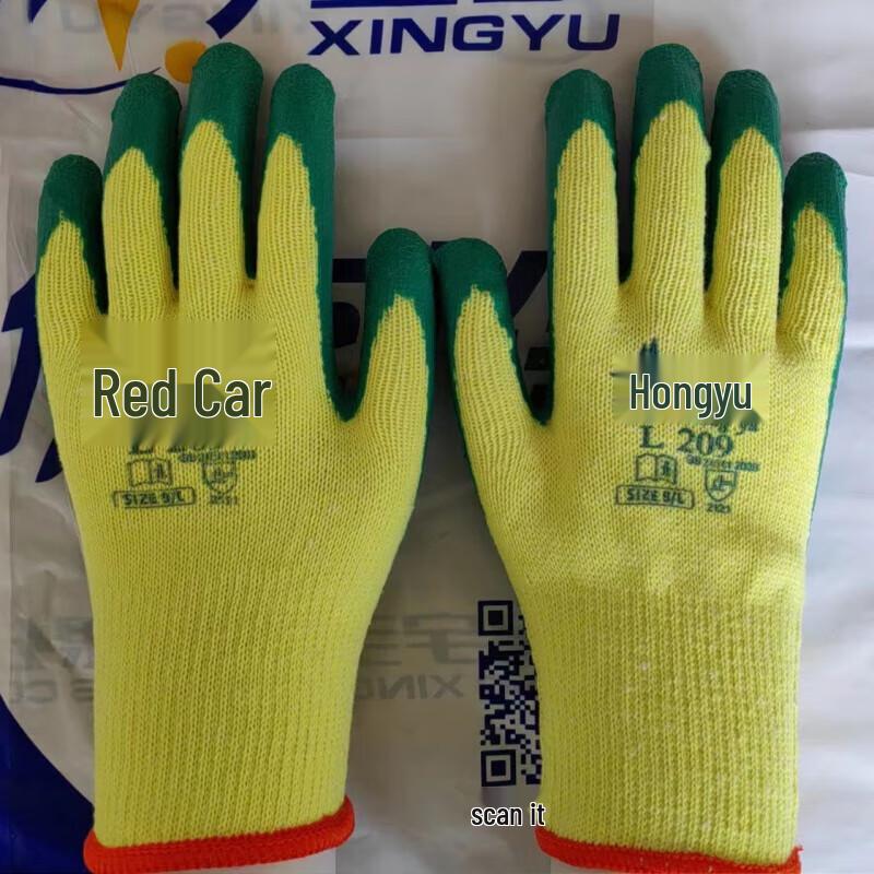 Xingyu L209 Rubber Coated Work Gloves