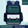 British Style Primary School Boy's Backpack: Lightweight, Large Capacity for Grades 1-6