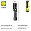 P50 High-Power Rechargeable LED Flashlight