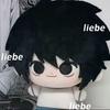 Nuovo Kawaii Death Anime Periferica L Bambola di Cotone Stella Marina 10cm Peluche Portachiavi Ciondolo Regalo