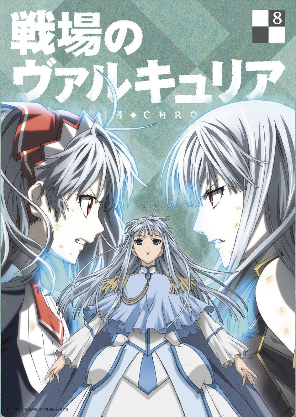 Valkyria Chronicles 8 [DVD]
