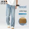 JEEP SPIRIT Men's Ice Silk Loose Straight Jeans
