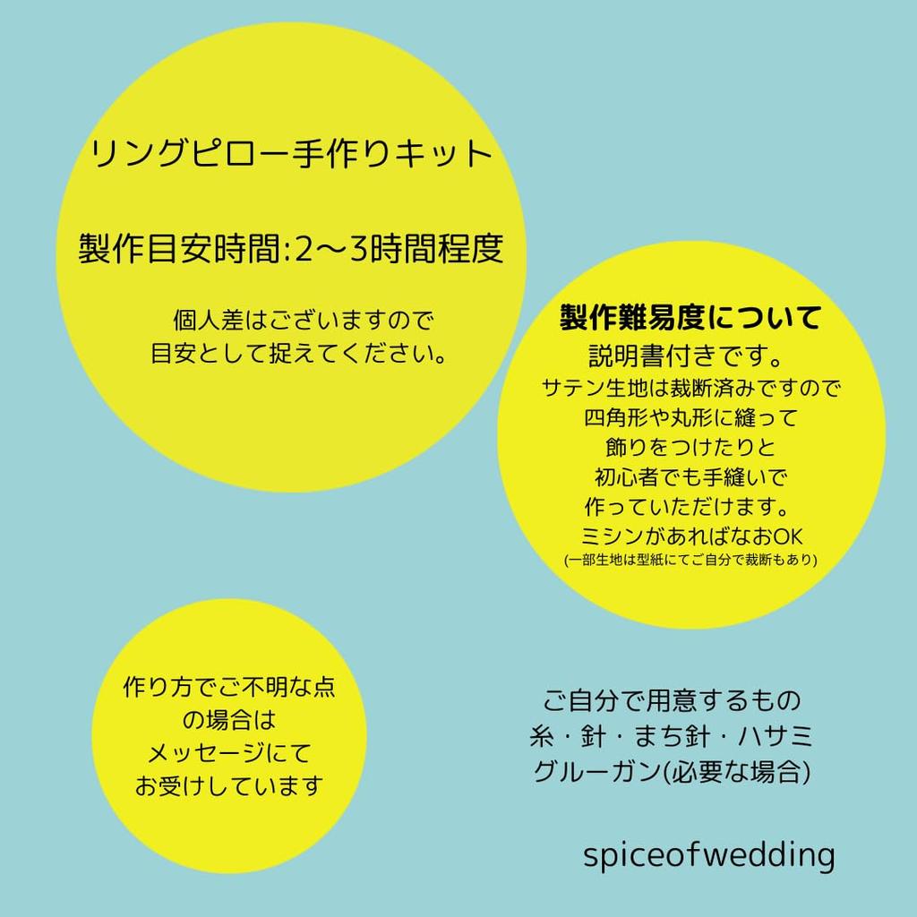 Condiment de Nuntă Japonez Inel Japonez Inel Făcut Manual Făcut Manual - Nuntă, Stil, Japonez, Fetișcană, Mizuhiki, Pernă, Schimb, Kit, Nuntă, Popular,