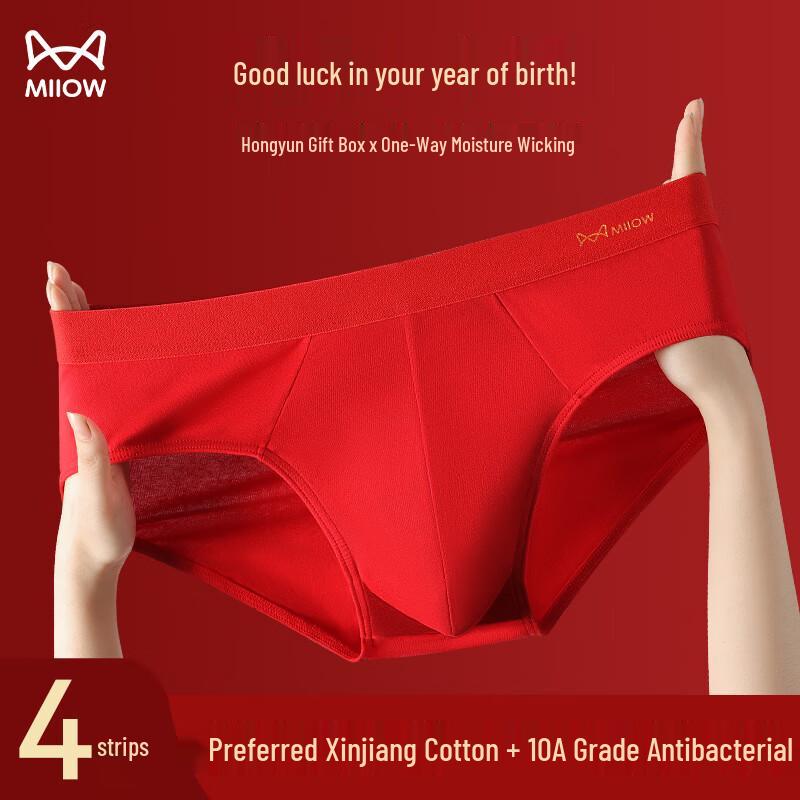 Mao Ren Men's Pure Cotton 10A Antibacterial Trunk Briefs 4-Pack