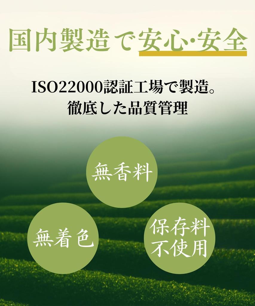 Organic Matcha Powder from Made with Authentic Matcha Powder for Includes a QR Code for Recipes Supervised by a Registered Perfect for Lattes and Ice