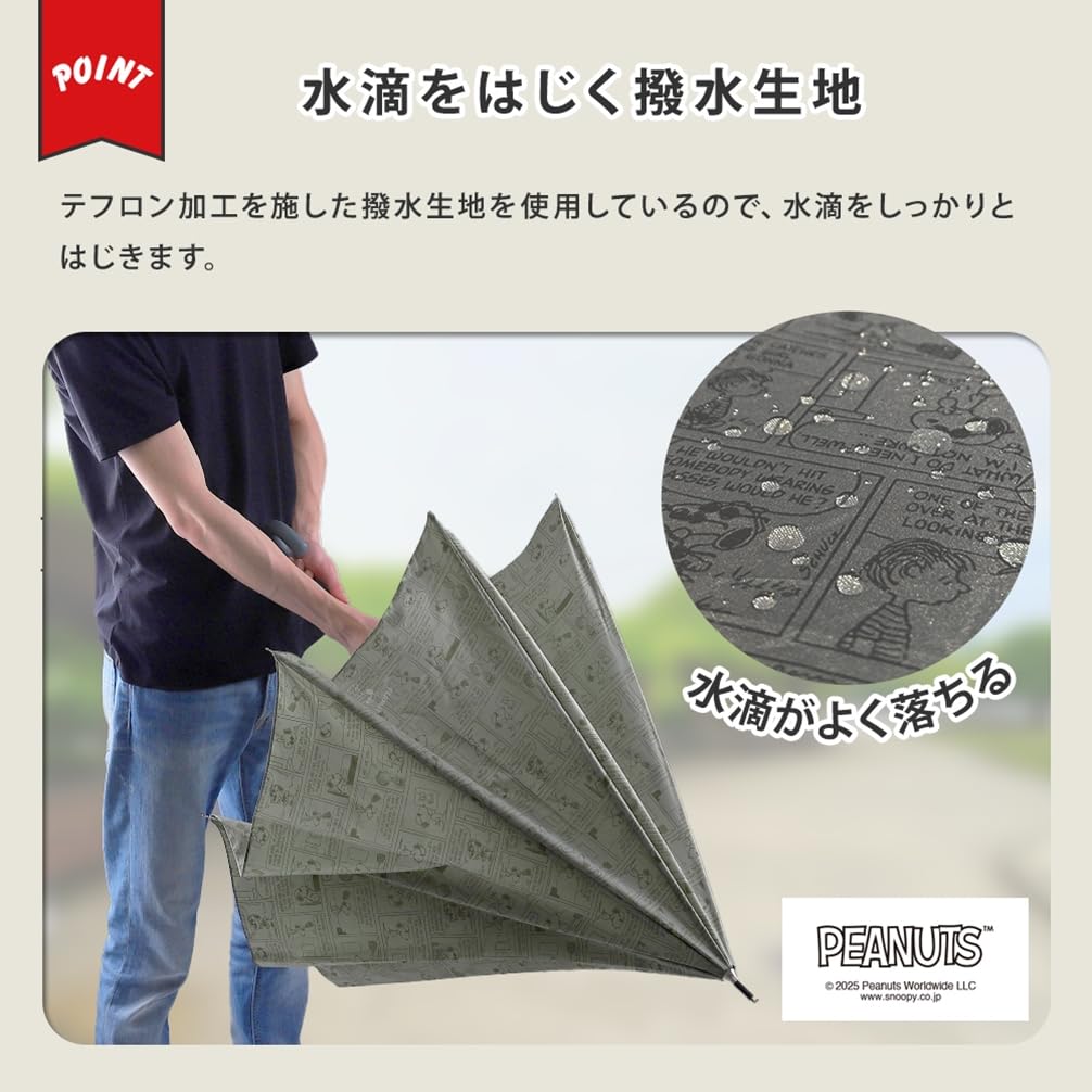 Ogawa Long Durable Fiberglass 8 Peanuts Snoopy Joe Recessed 85741 (Ogawa) [2025] Men's Umbrella, Ribs, 65cm, Ribs, Cool/Blue-Gray, Jump-Style,