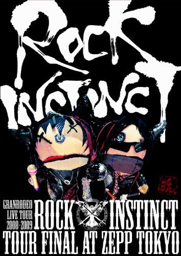 

DVD [DVD] - GRANRODEO LIVE TOUR 2008-2009 ROCK LASD7003 Japan Movies & DVD Used