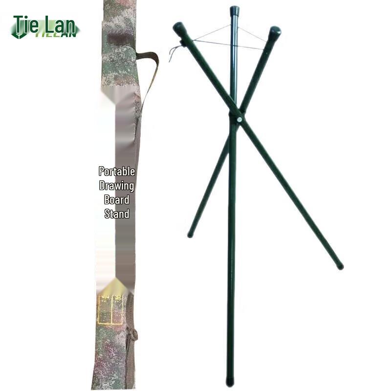 Tielan Portable Outdoor Drawing Board Tripod Stand