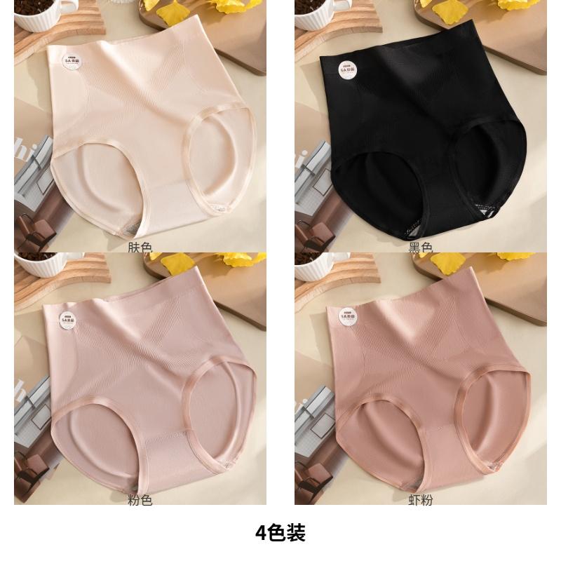 High-waisted, Abdominal and Hip Lifting Women's Underwear