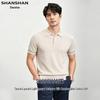 SHANSHAN Men's Lyocell Blend Short-Sleeve Polo Shirt