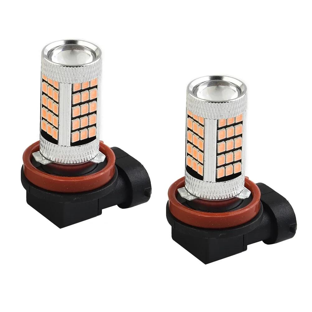 2pcs Car Pink Purple H11/H8 LED Fog Driving Lighting DRL Bulbs Automobiles Signal Lights Cars Purple Headlights Car Accessories