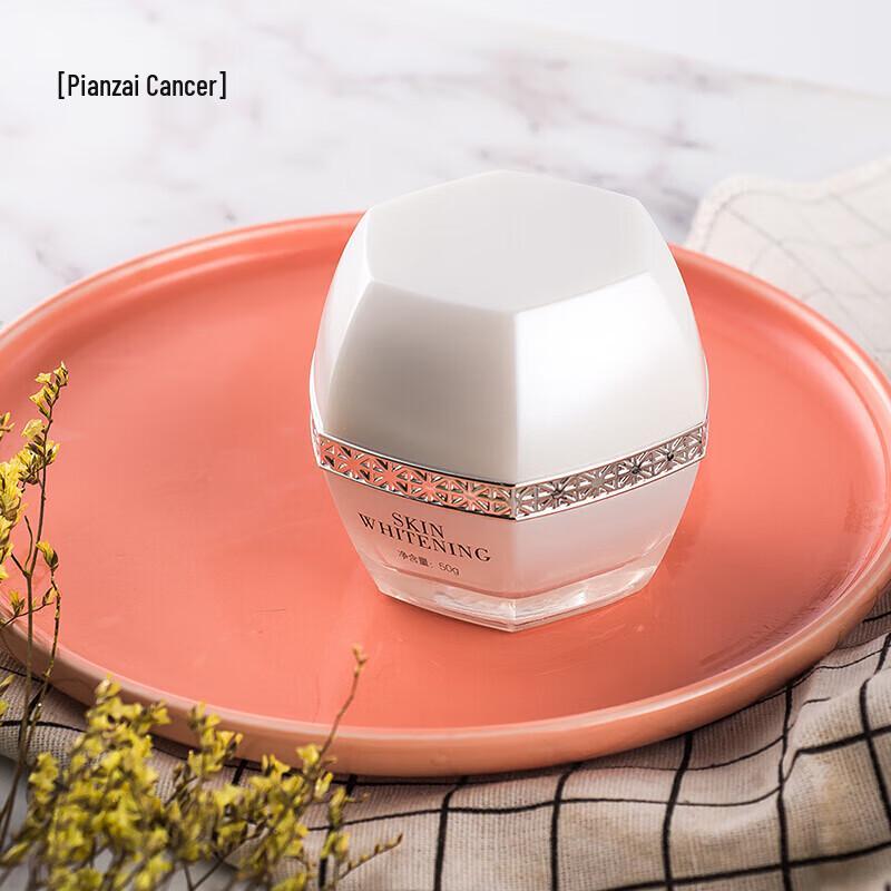 Pien Tze Huang Snow Skin Flawless Whitening Cream